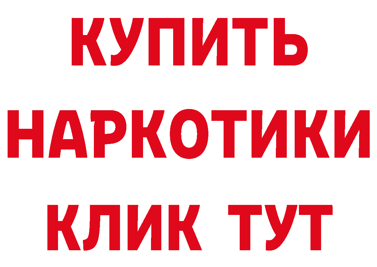 Как найти закладки? площадка какой сайт Новоуральск