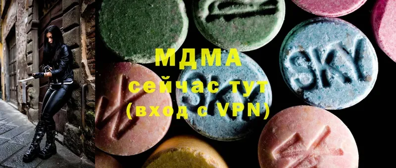 MDMA молли  ОМГ ОМГ ссылки  Новоуральск 